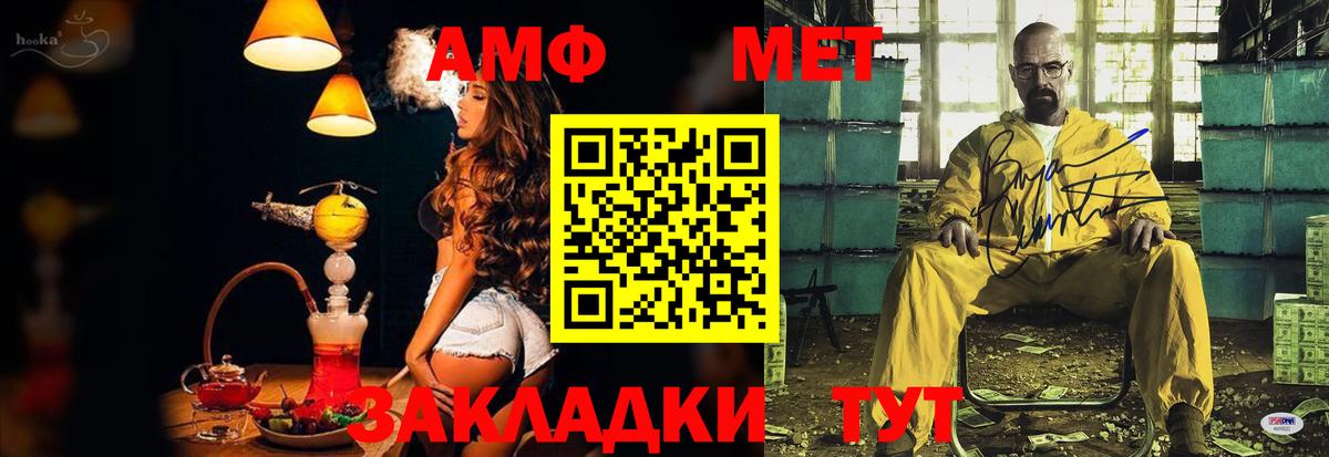 АМФ 97%  Вход с VPN  АМФ  Усть-Кут 