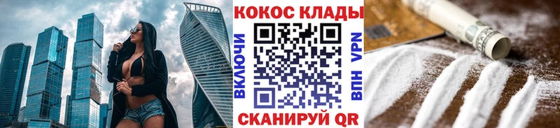 Cocaine 99%  магазин продажи   Усть-Кут 
