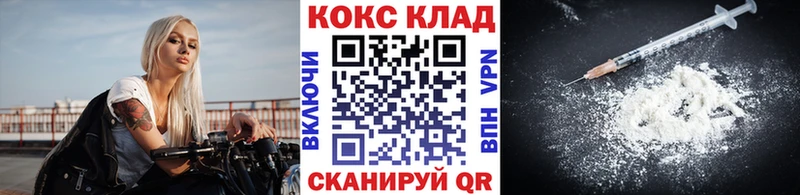 Cocaine Колумбийский Усть-Кут
