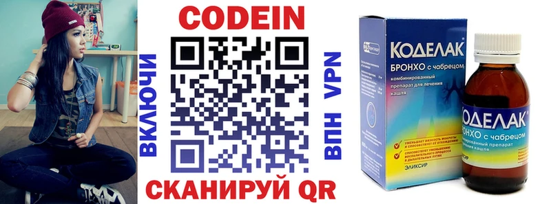 блэк спрут как зайти  Усть-Кут  Кодеин напиток Lean (лин) 