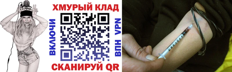 ГЕРОИН афганец  сколько стоит  Усть-Кут 