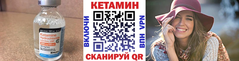 где продают наркотики Усть-Кут КЕТАМИН VHQ