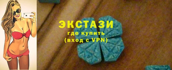 бутират Абинск
