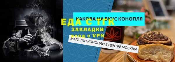бутират Абинск