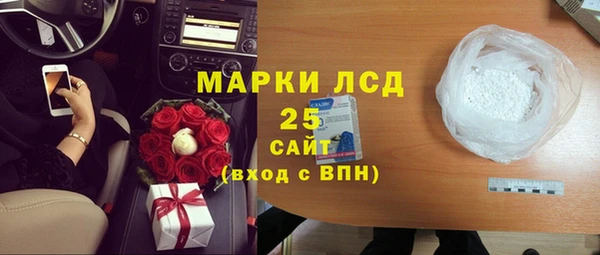 MESCALINE Абаза