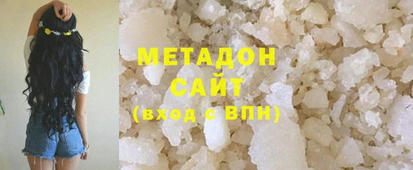 MESCALINE Абаза