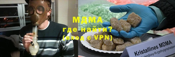 MESCALINE Абаза