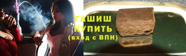MESCALINE Абаза