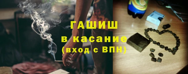 экстази Абдулино