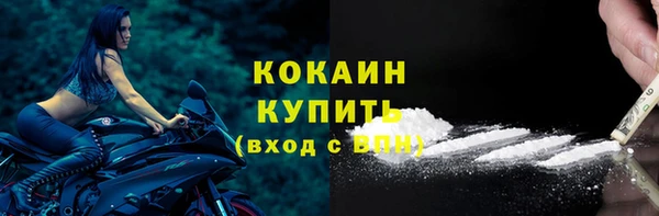 экстази Абдулино
