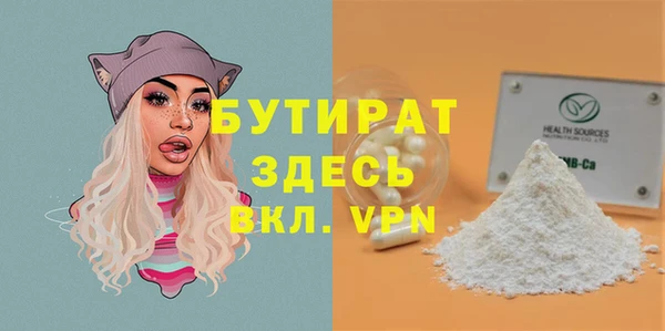 экстази Абдулино