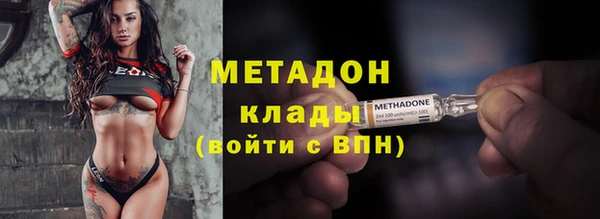 экстази Абдулино