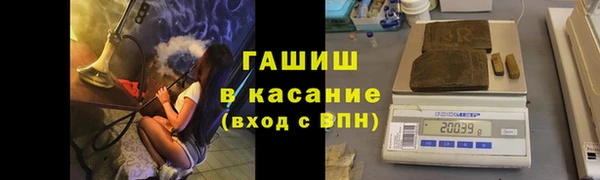 бутират Абинск