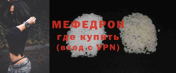 MESCALINE Абаза