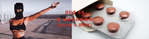 бутират Абинск