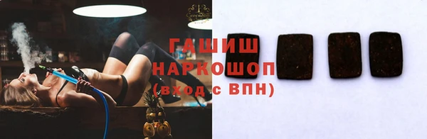 MESCALINE Абаза