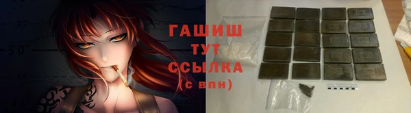 гашишное масло Алексеевка