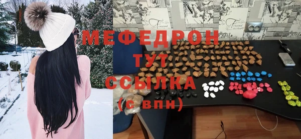 MESCALINE Абаза
