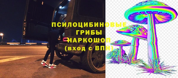 экстази Абдулино