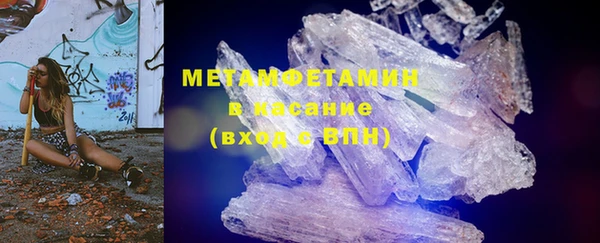 бутират Абинск