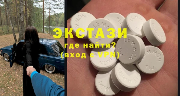 MESCALINE Абаза