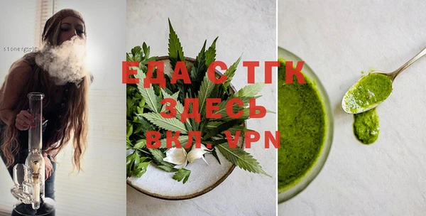 экстази Абдулино