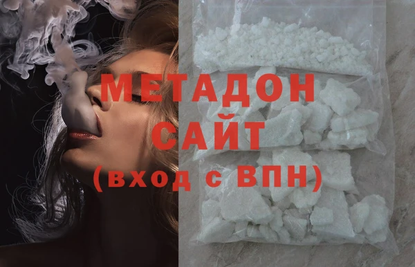 экстази Абдулино
