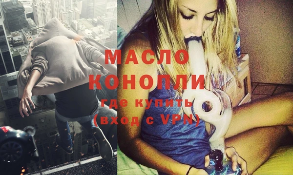бутират Абинск