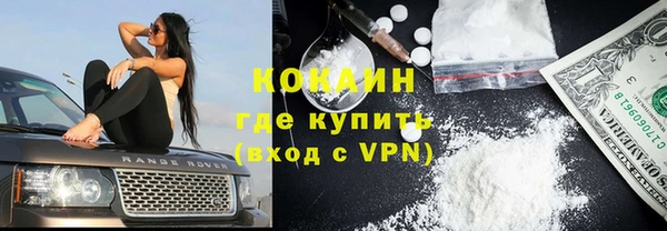 бутират Абинск