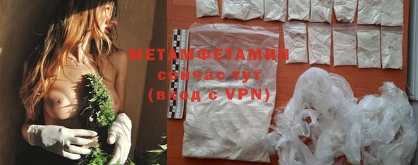 MESCALINE Абаза