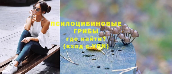 MESCALINE Абаза