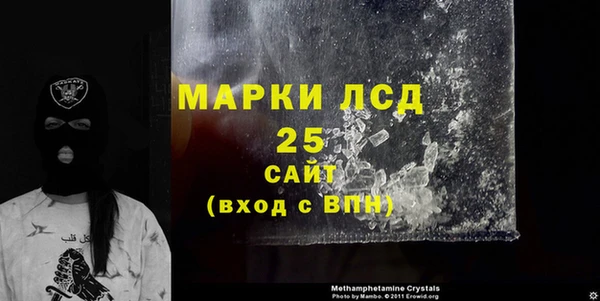 экстази Абдулино