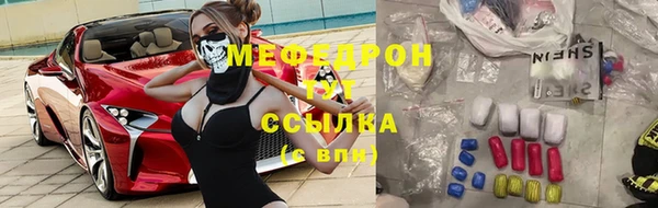 бутират Абинск