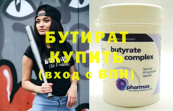 MESCALINE Абаза