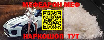 COCAINE Сланцы
