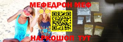 COCAINE Сланцы