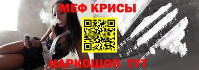 ALPHA-PVP Славгород