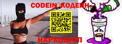 COCAINE Сланцы