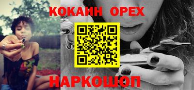 ALPHA-PVP Славгород