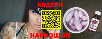 COCAINE Сланцы