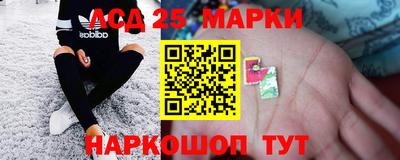 кокаин Славянск-на-Кубани