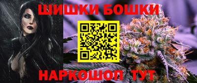 COCAINE Сланцы