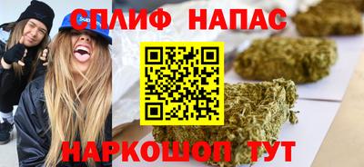 кокаин Славянск-на-Кубани