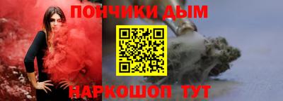 COCAINE Сланцы