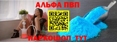 COCAINE Сланцы