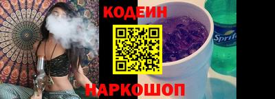 COCAINE Сланцы