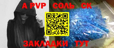 кокаин Славянск-на-Кубани