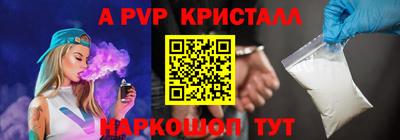 COCAINE Сланцы