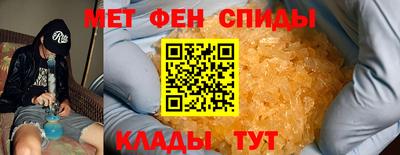 ALPHA-PVP Славгород