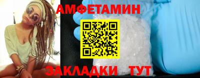ALPHA-PVP Славгород